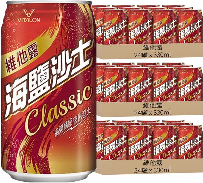 維他露 海鹽沙士, 330ml, 72罐