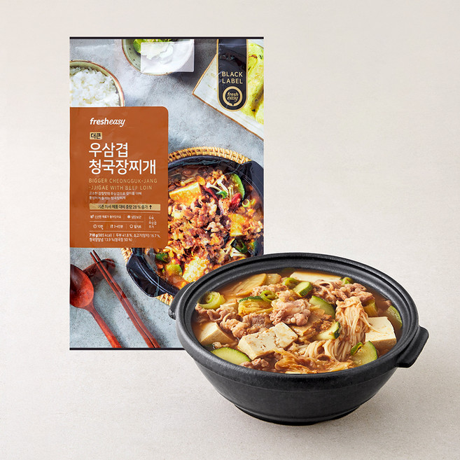 프레시지 더큰 우삼겹 청국장찌개 밀키트 3~4인분, 718g, 1개