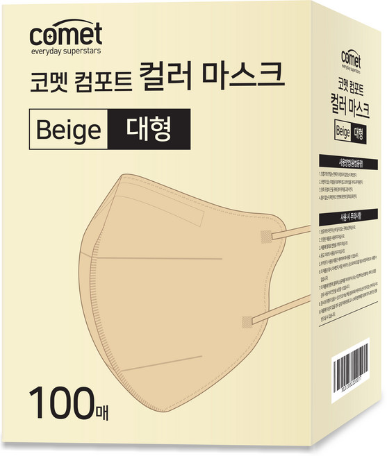 코멧 컴포트 컬러 마스크 새부리형 대형 (레귤러핏), 100개입, 1개, 베이지