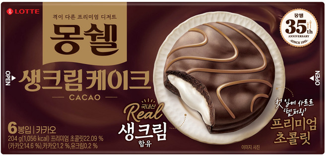 몽쉘 생크림케이크 카카오, 204g, 1개