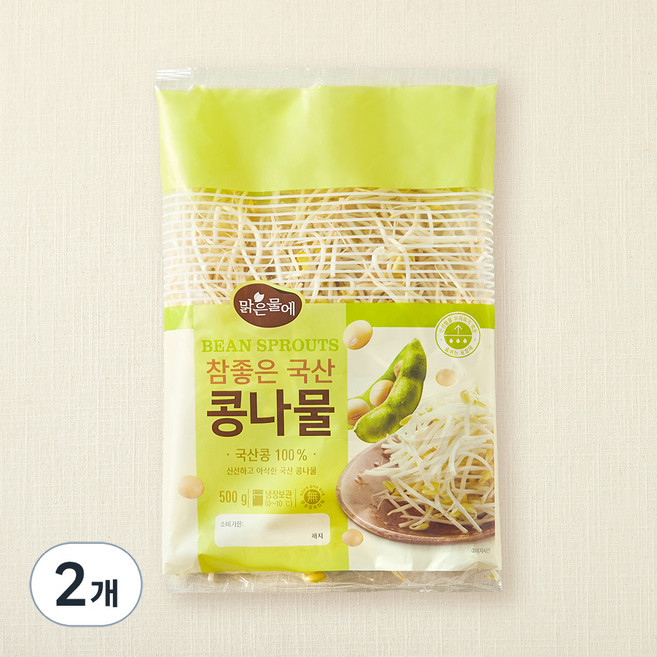 무농약 인증 맑은물에 참좋은 국산콩나물, 500g, 2개