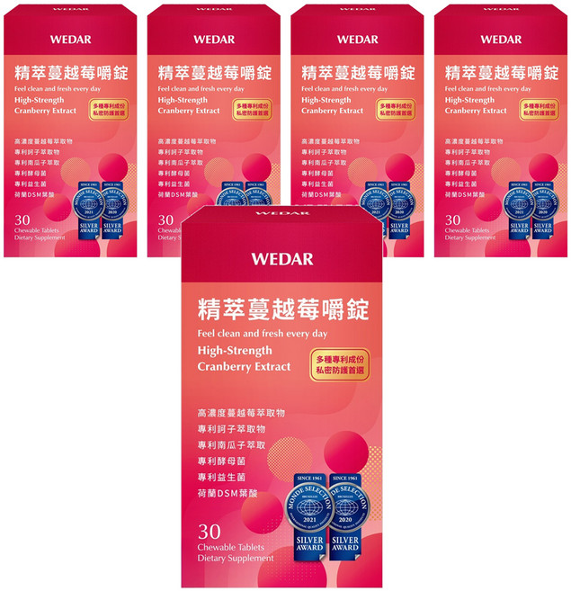 WEDAR 薇達 精萃蔓越莓嚼錠, 30顆, 500mg, 5盒