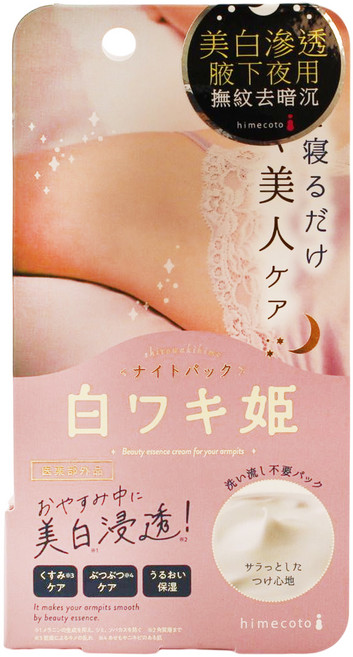 himecoto 白雪姬 完美腋下不羞羞美白晚安霜, 30g, 1罐