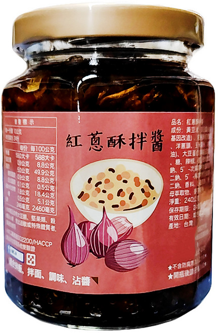 左邊口袋 紅蔥酥拌醬 手工現炒 無防腐劑 新鮮食材, 240g, 1罐