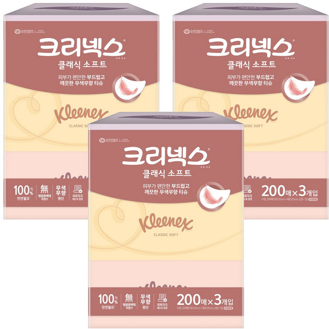 크리넥스 클래식 소프트 천연펄프 미용티슈 2겹, 200매, 9개