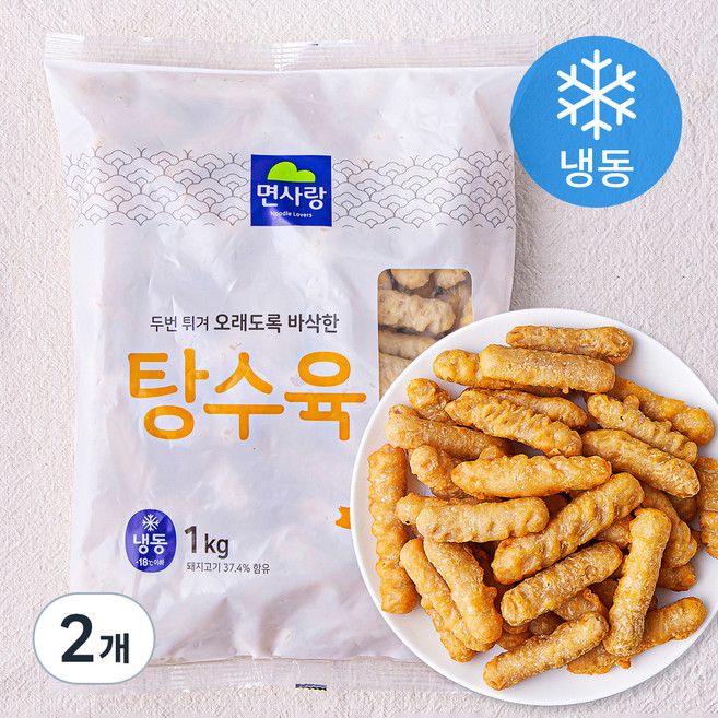 면사랑 탕수육 (냉동), 1kg, 2개