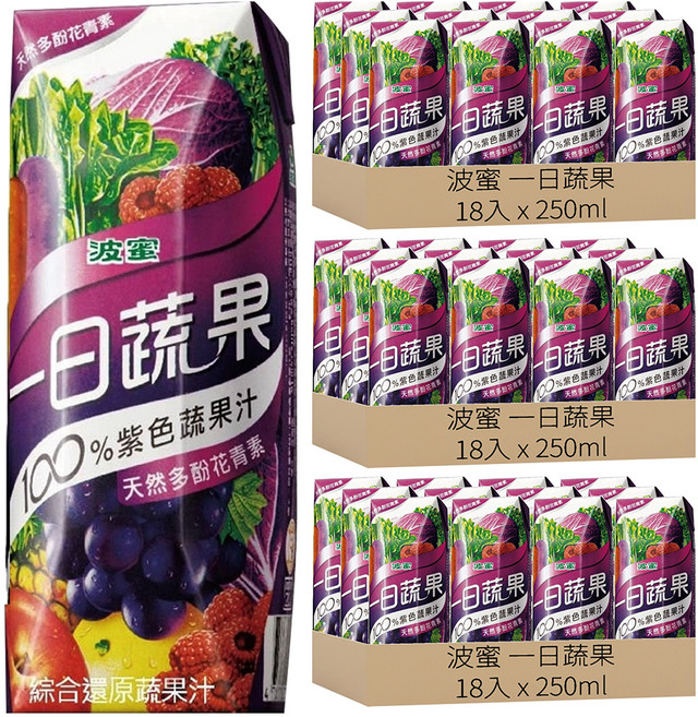 波蜜 一日蔬果 100%紫色蔬果汁, 250ml, 54入