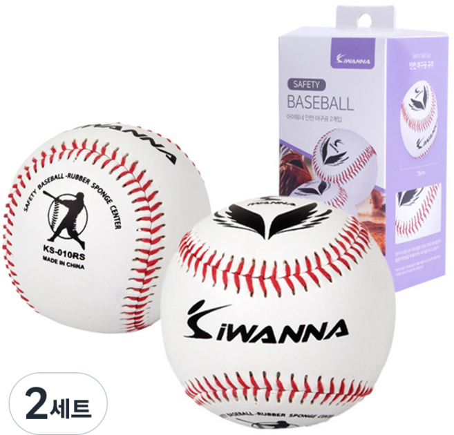 아이워너 안전 야구공 2p + 포장패키지 캐치볼용 세트, IWS4202_2, 2세트