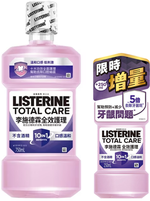 LISTERINE 李施德霖 全效護理除菌漱口水 無酒精配方 750ml + 250ml, 1L, 1組