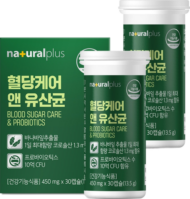 내츄럴플러스 혈당케어 앤 유산균 13.5g, 30정, 2개