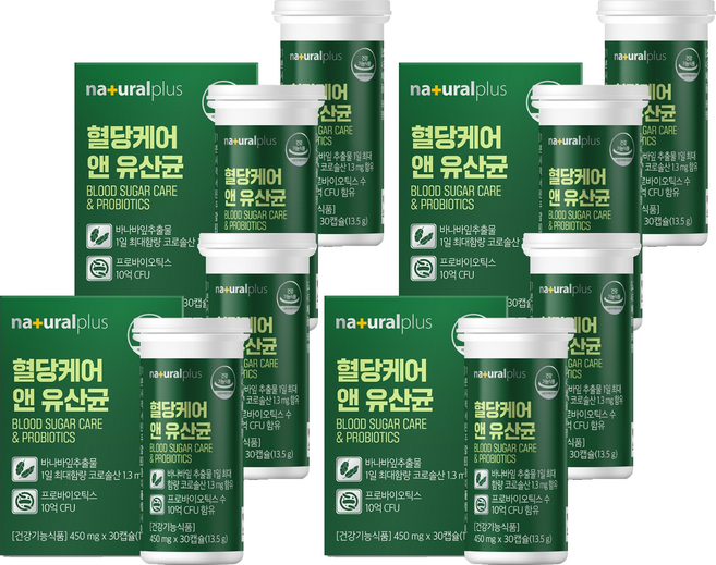 내츄럴플러스 혈당케어 앤 유산균 13.5g, 30정, 8개