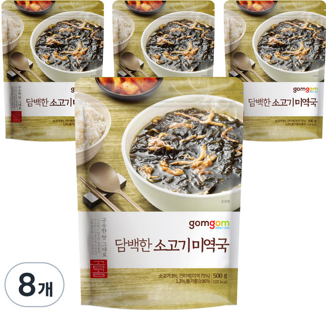gomgom 牛肉海帶湯, 500g, 8包