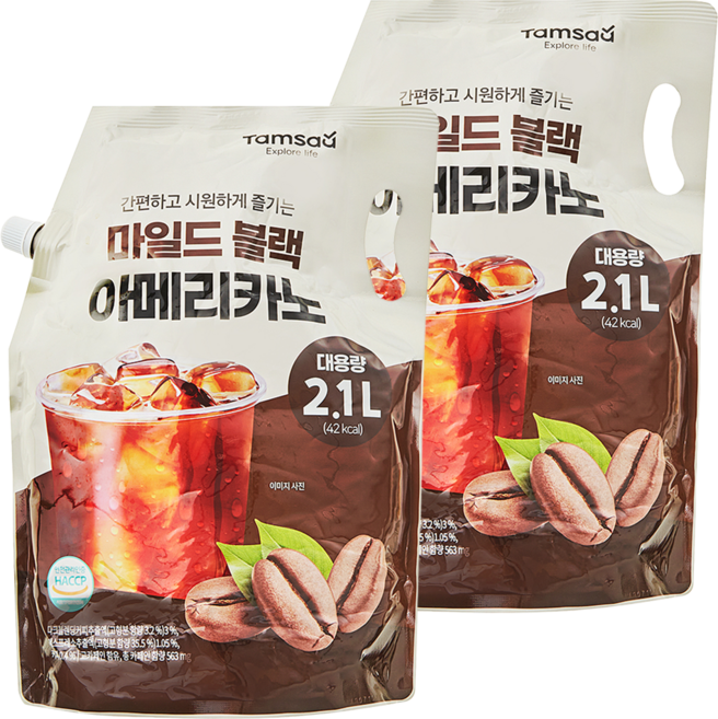 탐사 마일드 블랙 아메리카노, 2.1L, 2개