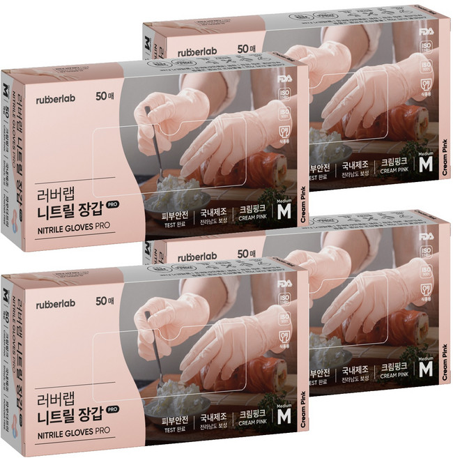 러버랩 니트릴 위생장갑 50p, 크림핑크, 중(M), 4개