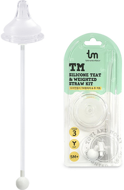 토비앤몰리 젖꼭지 추키트 세트, 3단계(5M~), 1세트