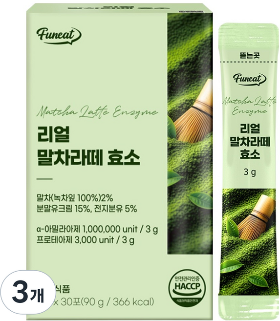 Funeat 100萬效價數值 真正抹茶拿鐵酵素 30入, 90g, 3個