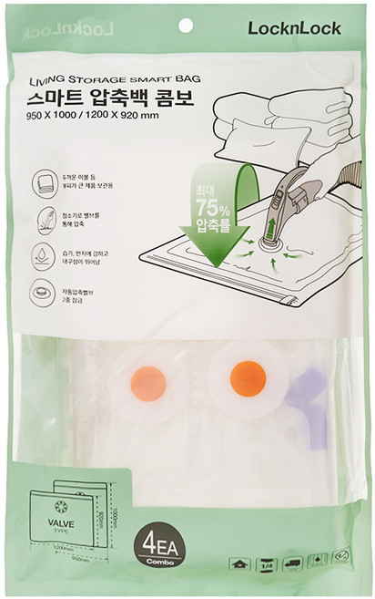 락앤락 NEW 스마트백 2종 x 2p 세트 HSS608S, 1세트