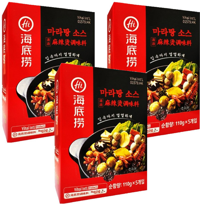 하이디라오 마라탕 소스, 550g, 3개