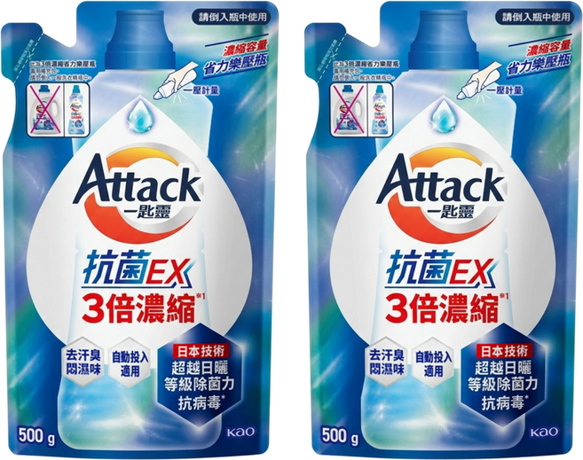 Attack 一匙靈 台灣公司貨 抗菌EX 3倍濃縮科技潔淨洗衣精 補充包, 500g, 2包
