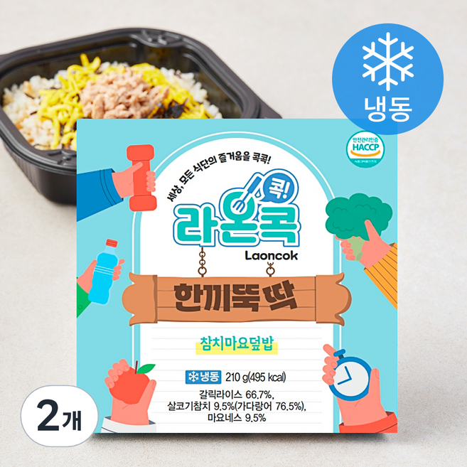 라온콕 한끼뚝딱 참치마요덮밥 (냉동), 210g, 2개