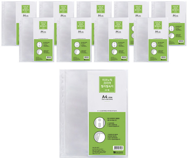 희망사무포인트 클리어화일 내지 A4, 20개입, 10개
