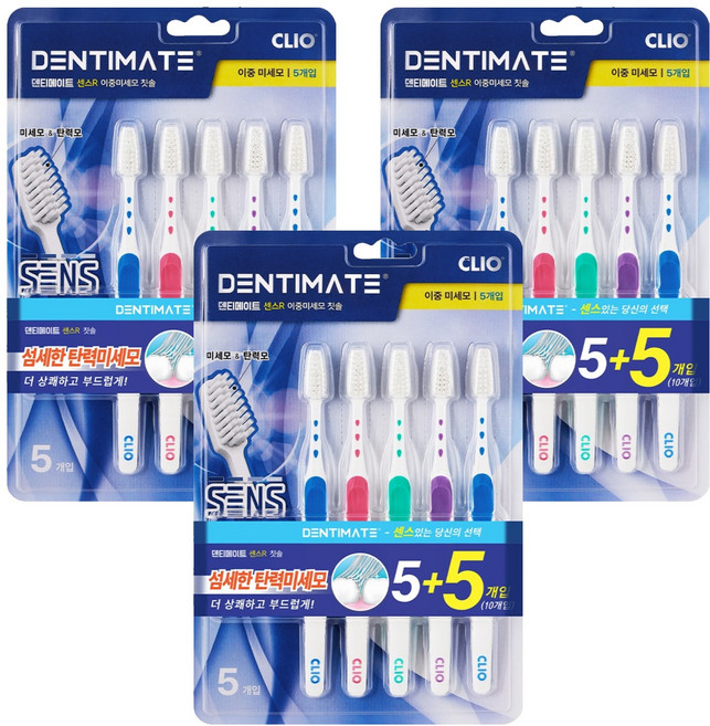 CLIO Dentimate Sense R 雙重細軟毛牙刷, 10入, 3個