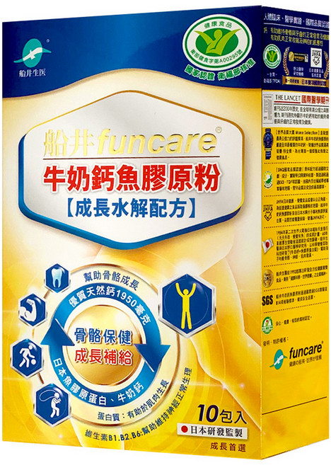 funcare 船井生醫 牛奶鈣魚膠原粉 成長水解配方, 10包, 6.6g, 1盒