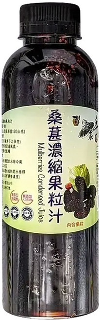 老農手摘 桑葚濃縮果粒汁, 600g, 1瓶