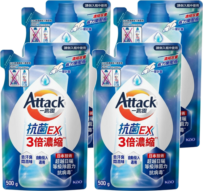Attack 一匙靈 台灣公司貨 抗菌EX 3倍濃縮科技潔淨洗衣精 補充包, 500g, 4包