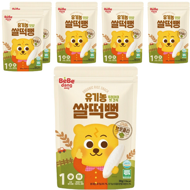 베베당 유아용 유기농 쌀과자 떡뻥, 6개, 브로콜리맛, 30g