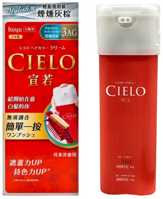 CIELO 宣若 EX 染髮霜 簡單一按 白髮用, 3AG 煙燻灰棕, 1盒