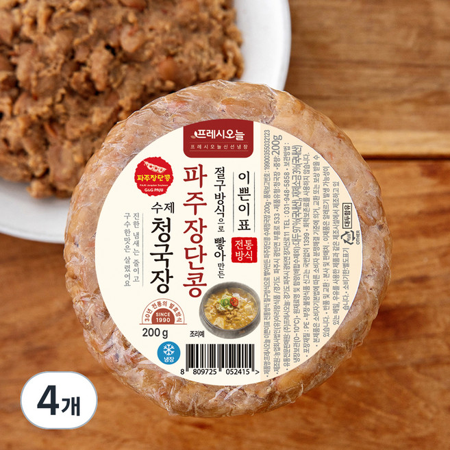 프레시오늘 이쁜이표 전통 방식 절구 방식으로 빻아 만든 파주장단콩 수제 청국장, 200g, 4개