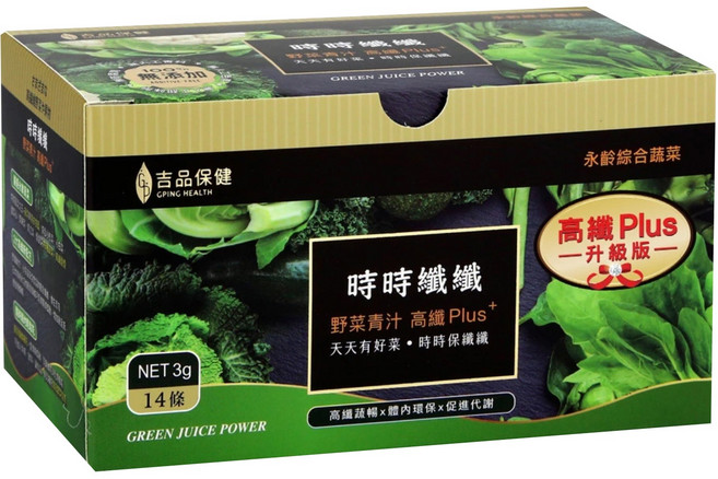 吉品保健 時時纖纖 野菜青汁 高纖 Plus+ 14條, 1盒, 42g