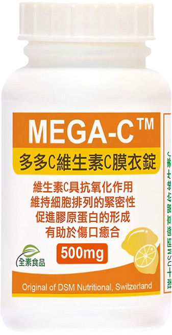 Healthwomen 赫而司 多多C維生素C膜衣錠, 100顆, 1罐