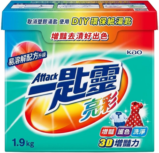 Attack 一匙靈 台灣公司貨 亮彩超濃縮洗衣粉, 1.9kg, 1盒
