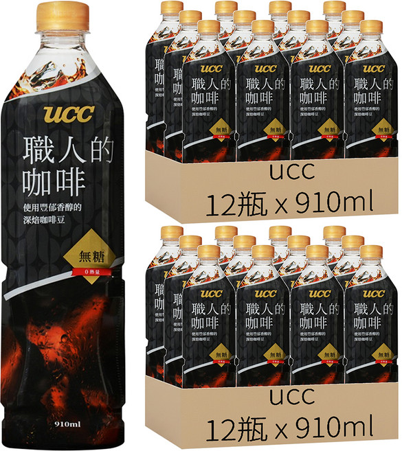 ucc 職人的珈琲 職人系列 冰咖啡 無糖, 910ml, 24瓶