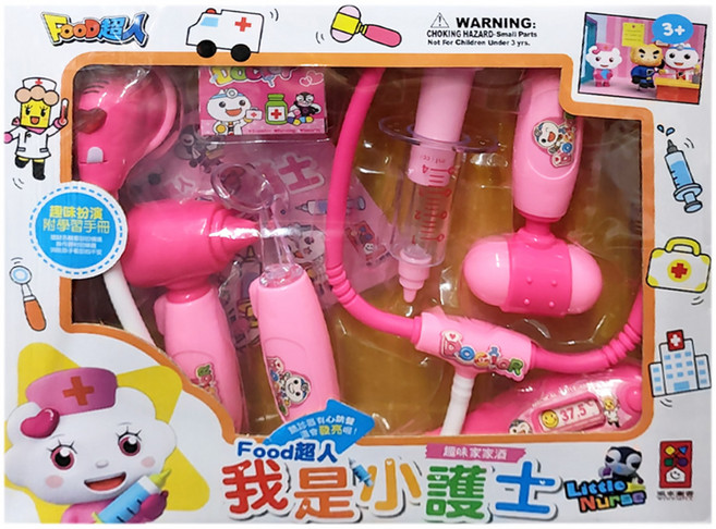 風車圖書 FOOD超人 我是小護士, 粉紅色, 1組