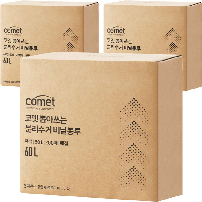 코멧 뽑아쓰는 분리수거 배접 비닐봉투, 600개, 60L