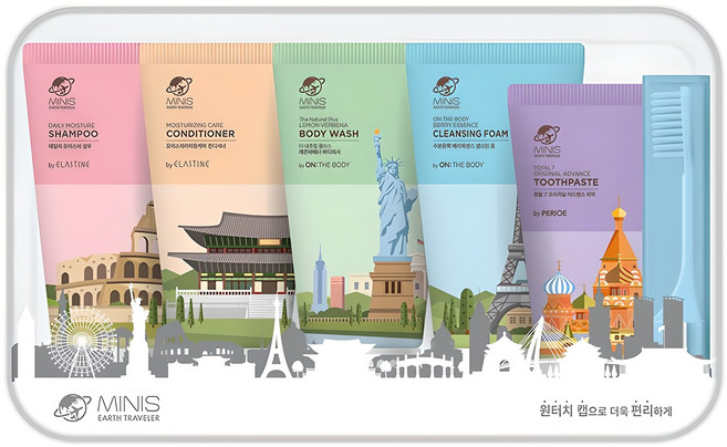 미니스 여행용 세면도구 세트, 1세트