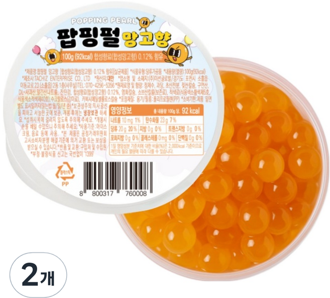 토핑스 팝핑펄 망고, 100g, 1개입, 2개