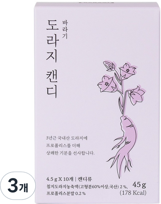 바라기 도라지 캔디, 45g, 3개