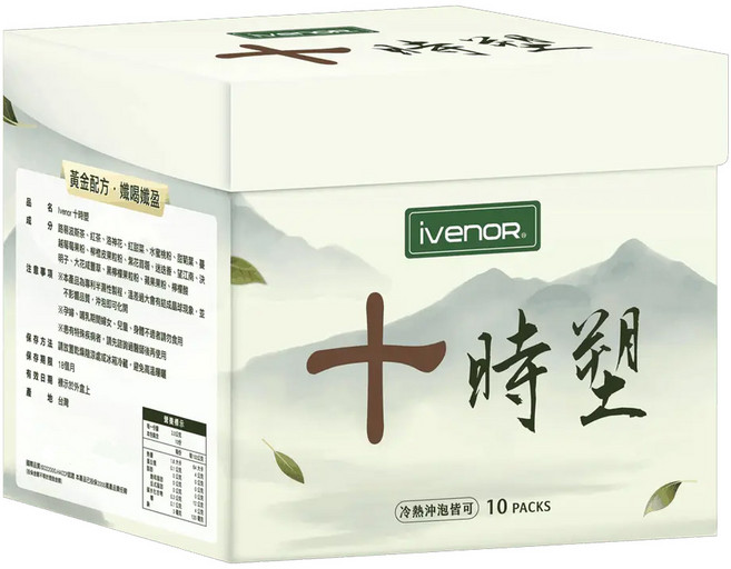 ivenoR 十時塑 國產天然茶, 2.5g, 10包, 1盒