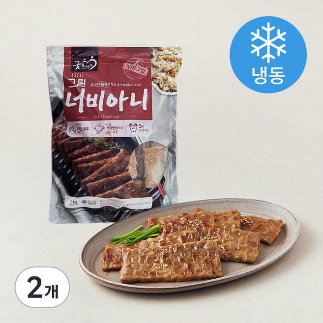 굿프랜즈 그릴 너비아니 (냉동), 1kg, 2개