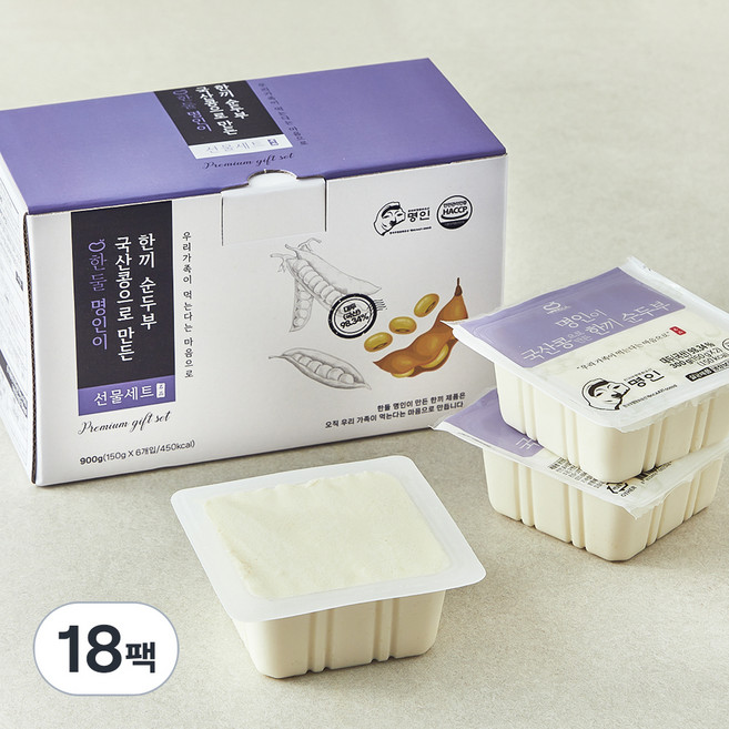 한둘 명인이 국산콩으로 만든 한끼 순두부, 900g, 3개