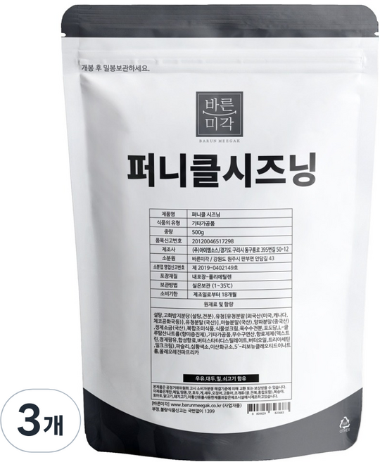 바른미각 퍼니클 시즈닝, 500g, 3개