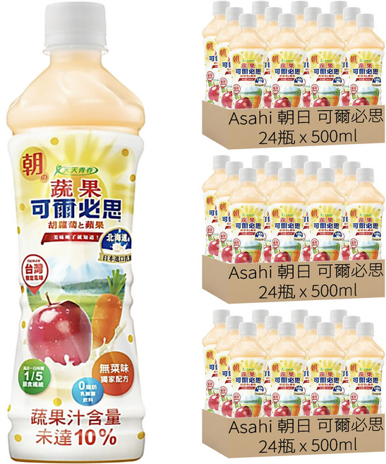 Asahi 朝日 可爾必思 乳酸飲料 胡蘿蔔蘋果口味, 500ml, 72瓶