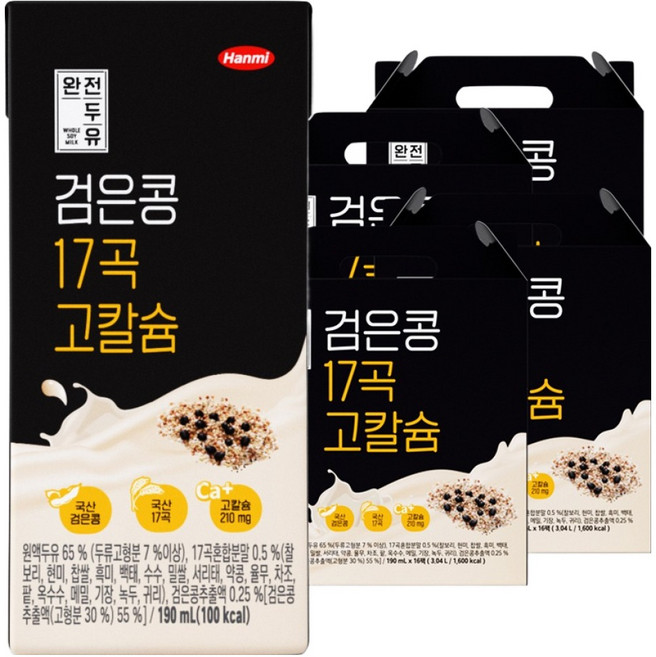 완전두유 검은콩 17곡 고칼슘 두유, 190ml, 64개