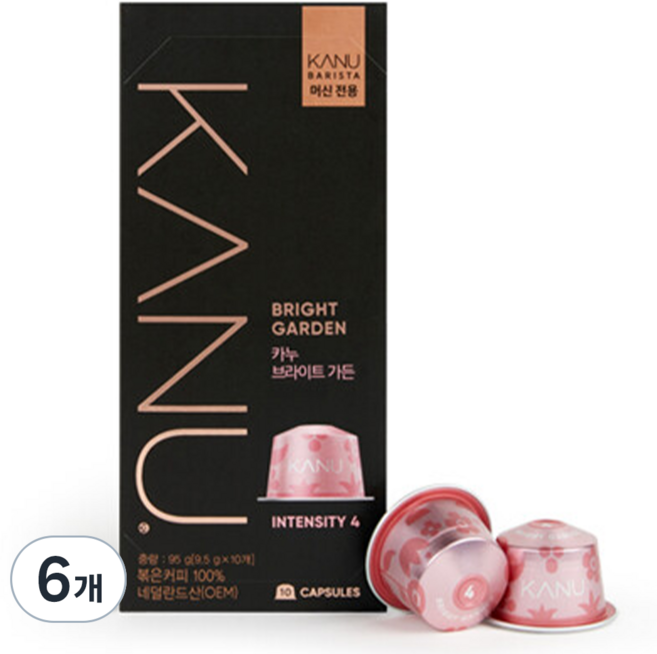 카누 바리스타 머신 전용 캡슐커피 브라이트가든, 9.5g, 10개입, 6개