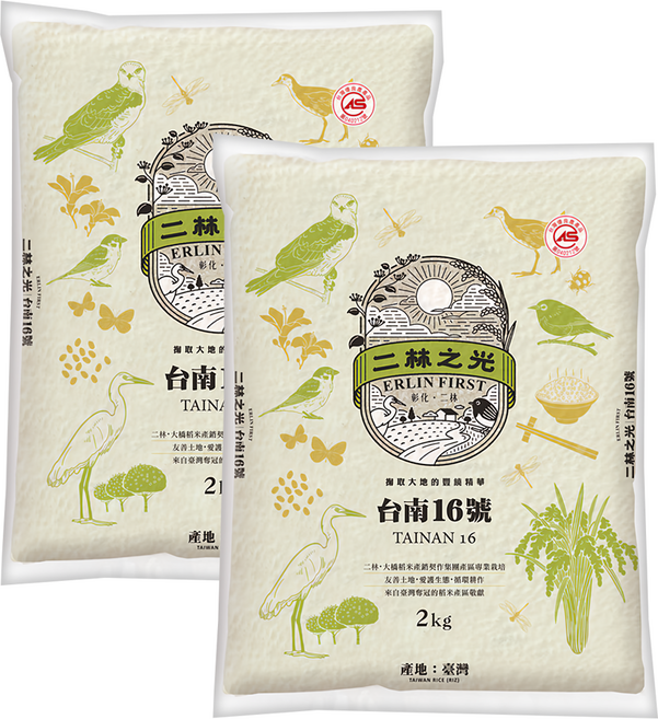 ERLIN FIRST 二林之光 台南16號, 2kg, 2包, CNS一等