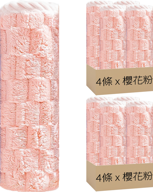 雲朵絨毛巾 80g 珊瑚絨, 櫻花粉, 8條